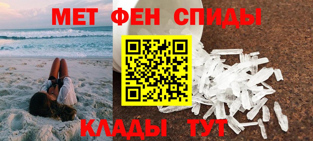 АМФЕТАМИН VHQ  АМФ  ссылка на мегу онион  Вход с VPN  Феодосия 