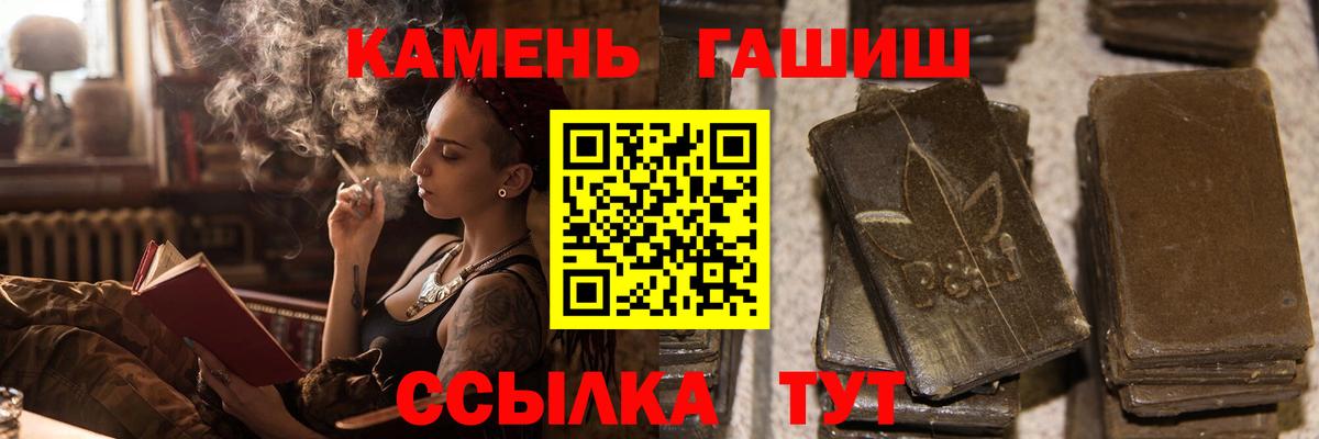 ГАШИШ индика сатива Феодосия