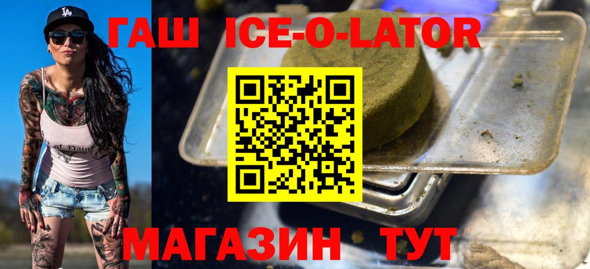 Феодосия  ГАШ хэш  ГАШИШ Изолятор  Вход с VPN 