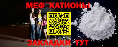 СК Сланцы
