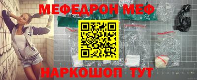 СК Сланцы