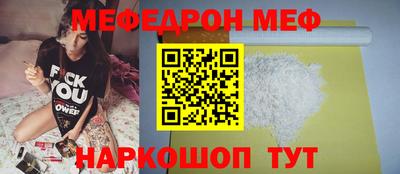 СК Сланцы