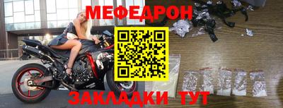 индика Славгород