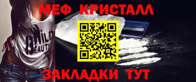 дживик Славянск-на-Кубани