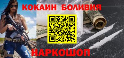 СК Сланцы