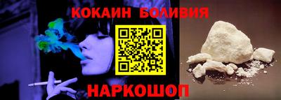 СК Сланцы