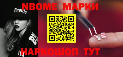 индика Славгород