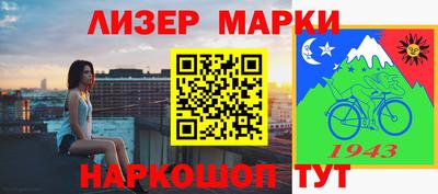 индика Славгород