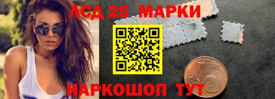 мефедрон VHQ Ставрополь