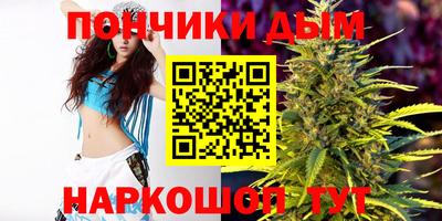 дживик Славянск-на-Кубани