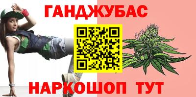 мефедрон VHQ Ставрополь
