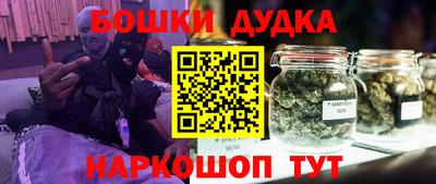 дживик Славянск-на-Кубани