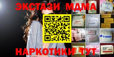 СК Сланцы