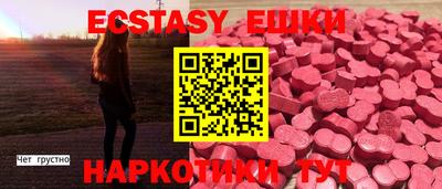 дживик Славянск-на-Кубани