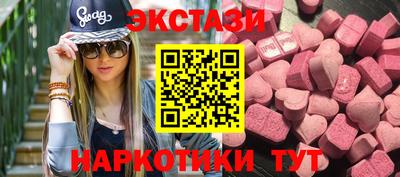 дживик Славянск-на-Кубани
