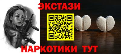 СК Сланцы