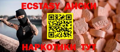 индика Славгород