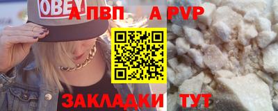 индика Славгород