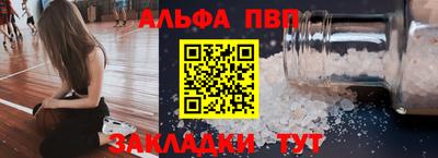 индика Славгород