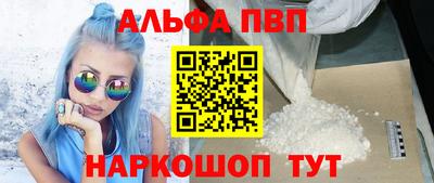 дживик Славянск-на-Кубани