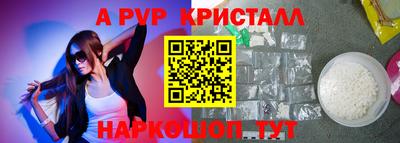 дживик Славянск-на-Кубани