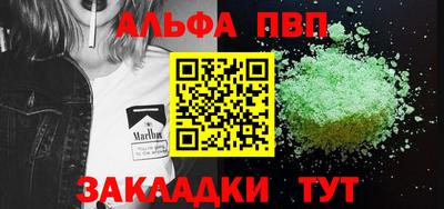дживик Славянск-на-Кубани