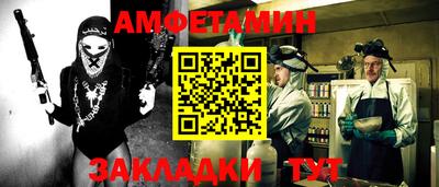 дживик Славянск-на-Кубани