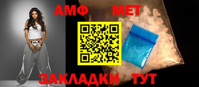 ALPHA-PVP Старая Купавна