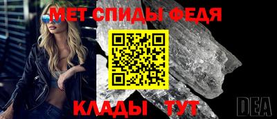 СК Сланцы