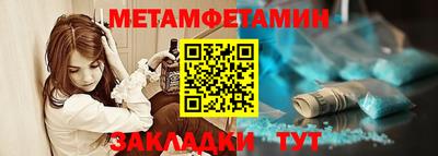 СК Сланцы