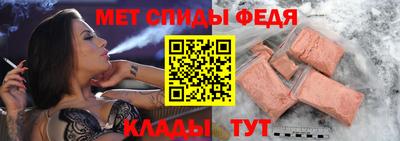 индика Славгород