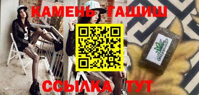 индика Славгород