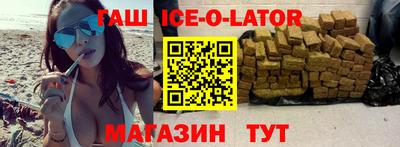СК Сланцы