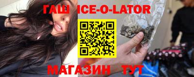 индика Славгород