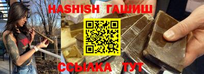 дживик Славянск-на-Кубани