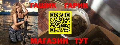 СК Сланцы