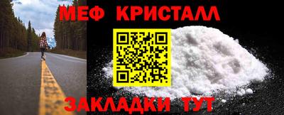 дживик Славянск-на-Кубани