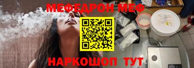 дживик Славянск-на-Кубани