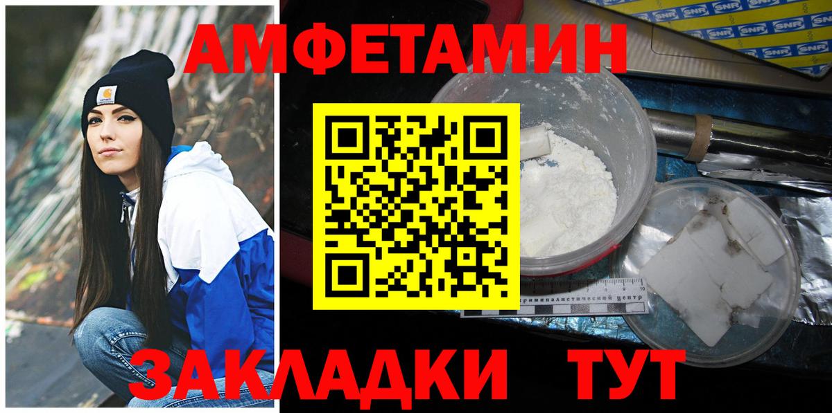 Феодосия  МЕТАМФЕТАМИН Methamphetamine  Вход с VPN 