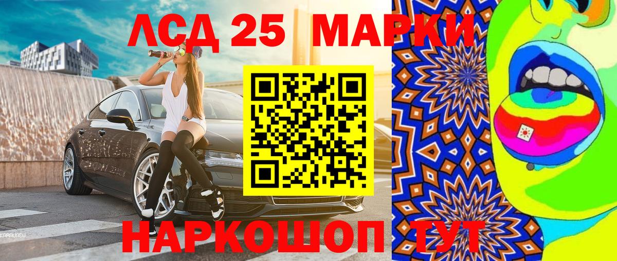 Марки NBOMe 1,8мг Феодосия