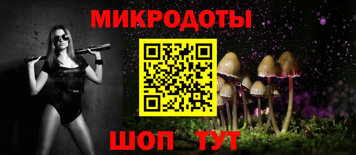 Феодосия  Псилоцибиновые грибы GOLDEN TEACHER  Вход с VPN 