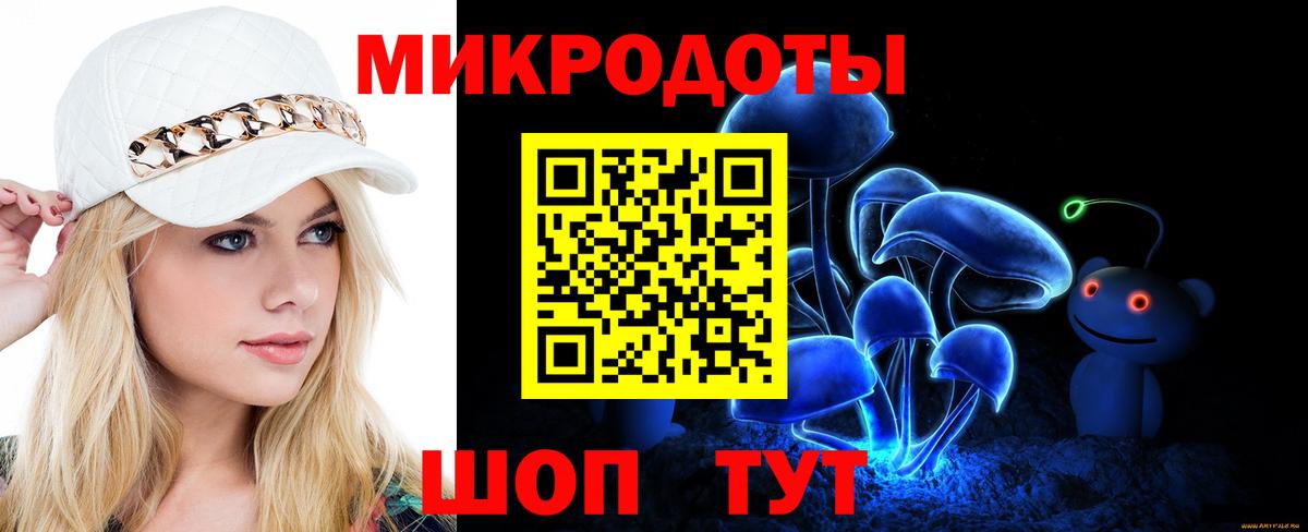 Псилоцибиновые грибы GOLDEN TEACHER Феодосия