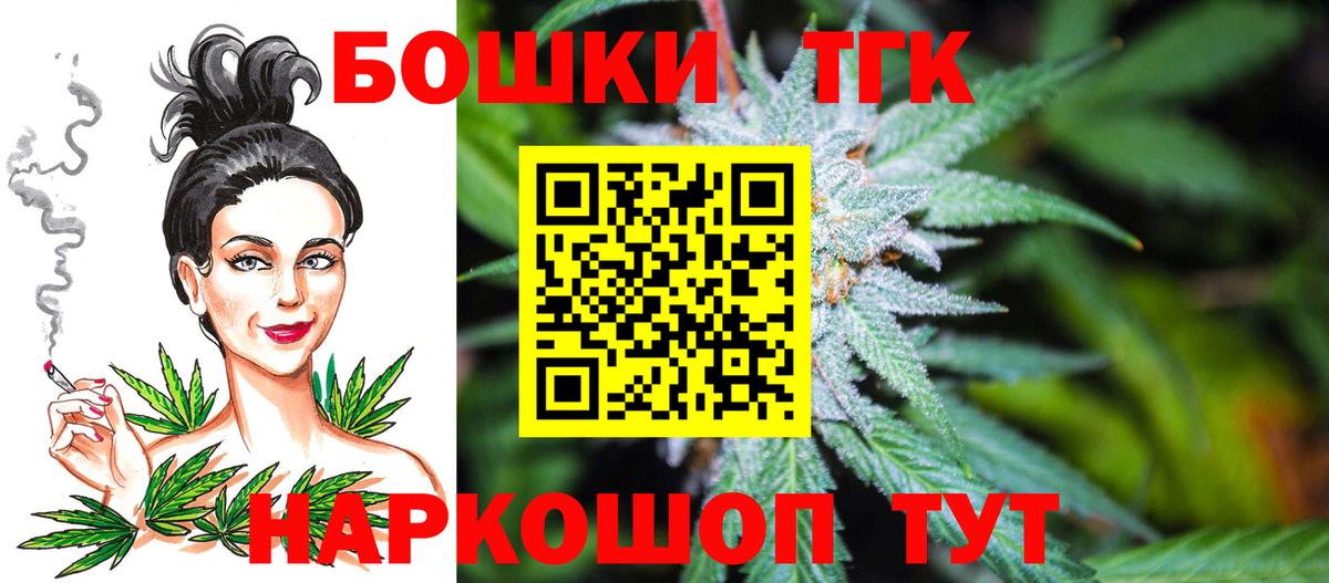 Феодосия  Марихуана LSD WEED  Вход с VPN  Канабис сатива  МАРИХУАНА SATIVA & INDICA 